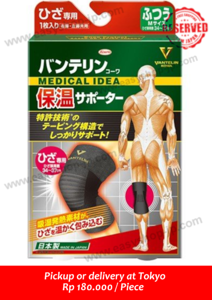 Vantelin Kowa Insulation Supporter For Knees Usually - Image 2