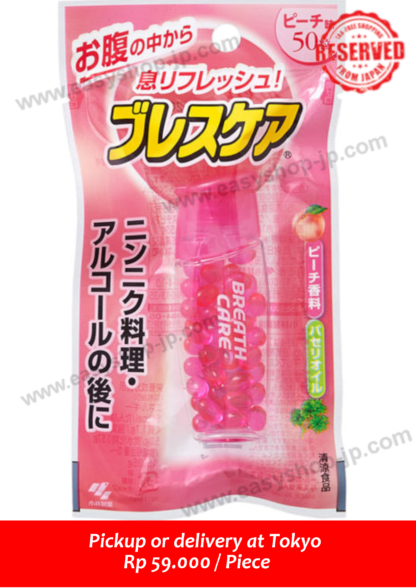 Breath care peach 50 tablets - Image 2