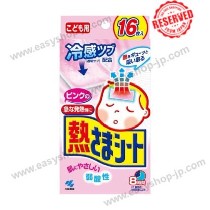 Hot-sama sheet 12 sheets for babies - Image 3