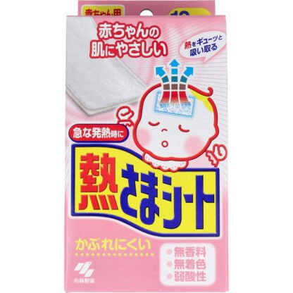 Hot-sama sheet 12 sheets for babies
