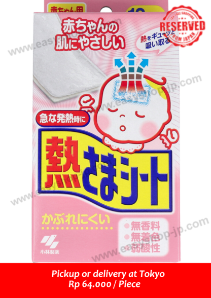 Hot-sama sheet 12 sheets for babies - Image 2