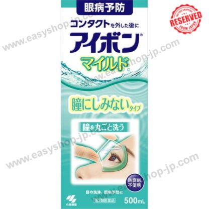 Ivon Mild 500ml - Image 2