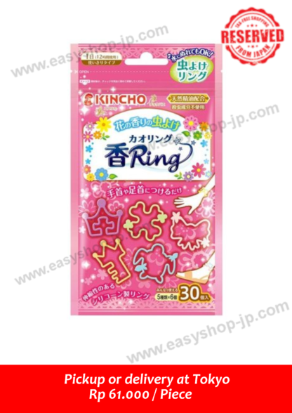 Dainihon Jochugiku Insect Repellent Ring Pink Flower Fragrance 30 Pieces - Image 2