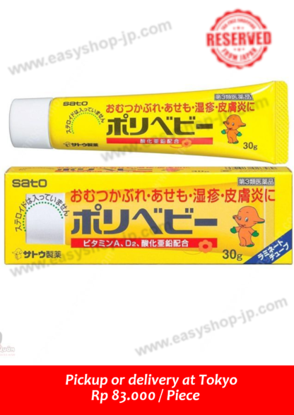 Poly baby 30g - Image 2