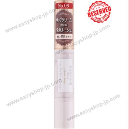 IDA Laboratories Canmake Stay on Balm Rouge 09 Masquerade Bad _ - Image 3