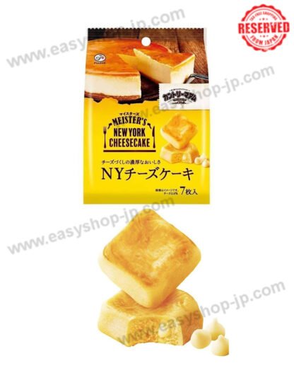 Fujiya Country Ma'am Cookies (NY Cheesecake) 7 pieces - Image 3