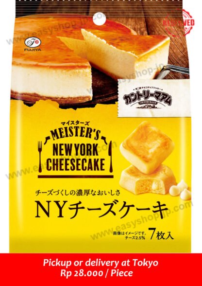 Fujiya Country Ma'am Cookies (NY Cheesecake) 7 pieces - Image 2