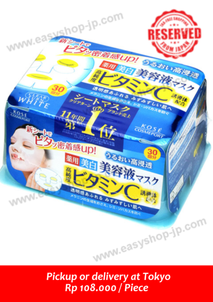 KOSE Cosmetics Port Clear Turn Essence Mask (Vitamin C) 30 times (quasi-drug) - Image 2
