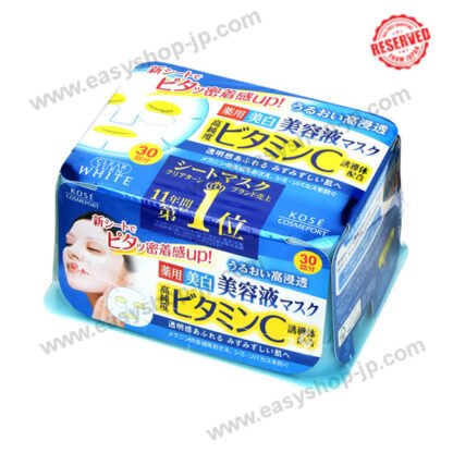 KOSE Cosmetics Port Clear Turn Essence Mask (Vitamin C) 30 times (quasi-drug) - Image 3