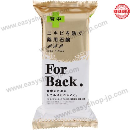 Pelican Soap Medicinal Soap ForBack 135G (Quasi-drug) - Image 3