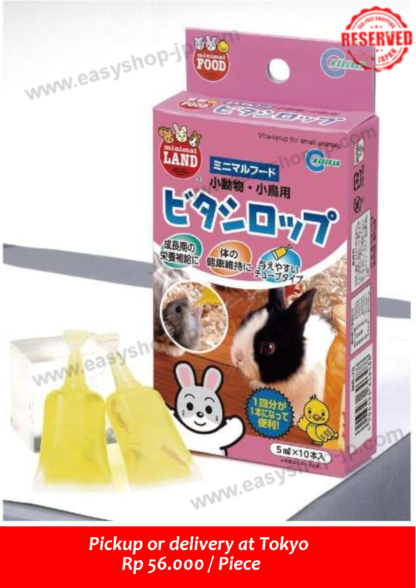 Vita syrup (5ml x 10) [Pet food] - Image 2