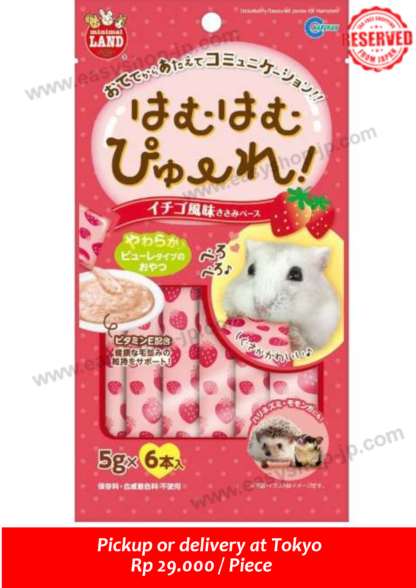Hamhamupure Strawberry flavor (5g x 6) [Pet food] - Image 2