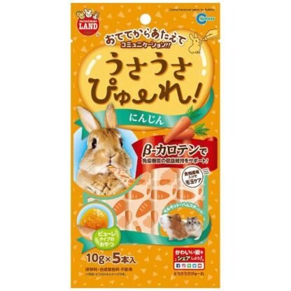 Usa Usa Pure Carrot 10g x 5 pieces