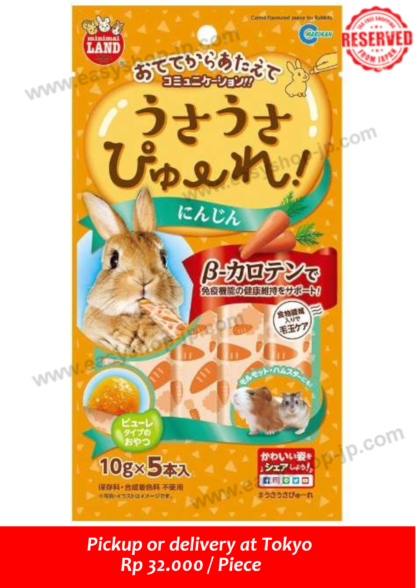 Usa Usa Pure Carrot 10g x 5 pieces - Image 2