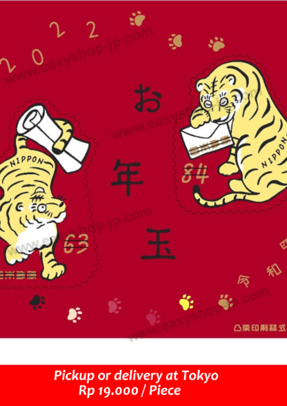 New Year's stamp sheet (for 2022) - Image 2