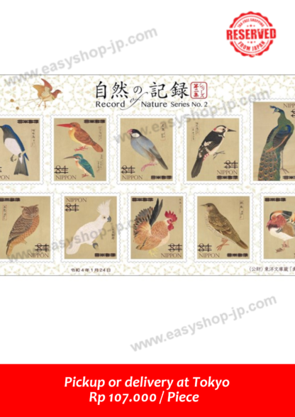 The second collection of nature record series - Image 2