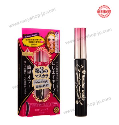 Long & Curl Mascara Advanced Film - Image 3