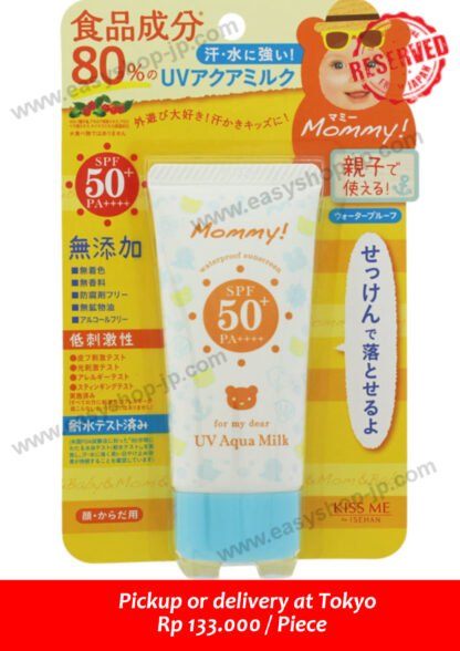 Isehan Mommy UV Aqua Milk 50g - Image 2