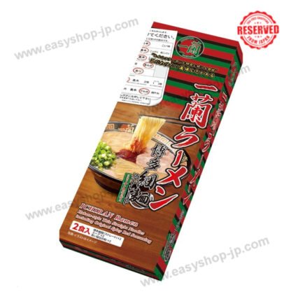 Ichiran Ramen Hakata Fine Noodles Straight Ichiran Special Red Secret Powder (2 meals included) - Image 3
