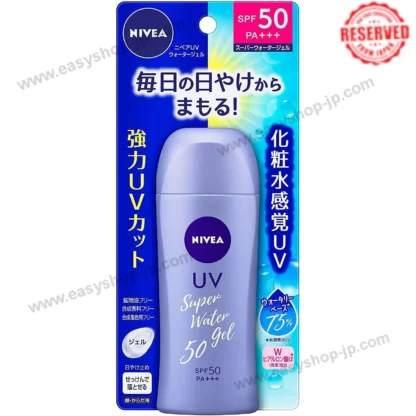 NIVEA Sun Protect Water Gel (80g) SPF50 [Sunscreen] - Image 3