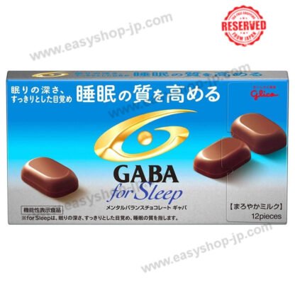 Mental balance chocolate GABA for SLEEP Mellow milk - Image 3