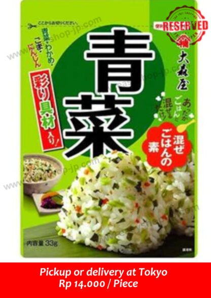 Omoriya Mixed rice base greens 33g - Image 2