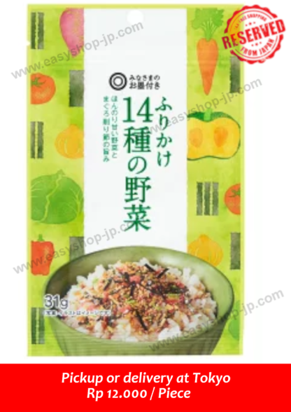 Furikake with your approval 14 kinds of vegetables - Image 3