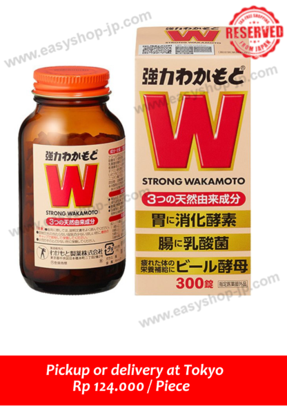 Powerful Wakamoto (300 tablets) - Image 2