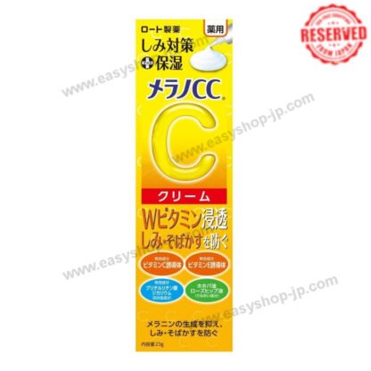 Melano CC Medicinal Stain Moisturizing Cream 23g - Image 3