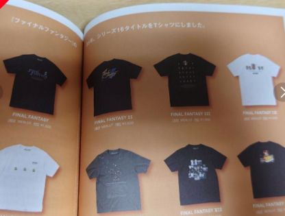 UT Magazine Uniqlo Final Fantasy