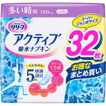 Kao Relief Active Absorbent Napkins for when there is a lot of 32 sheets