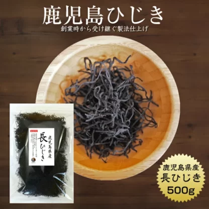 Nagahijiki Kagoshima 500g Domestic Kagoshima A dish made by purchasing raw materials from the production area and manufacturing in-house. Zipper bag compatible for convenient storage Commercial use Preserved food