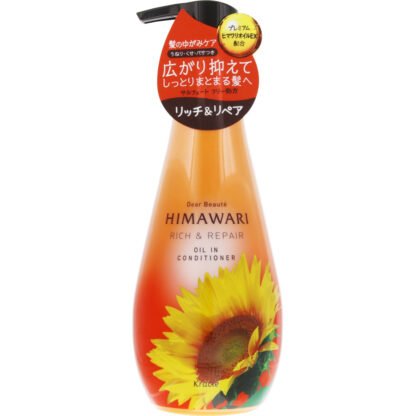 KRACIE DEAR BEAUTE OIL IN CONDITIONER PUMP RICH & REPAIR 500ML HIMAWARI
