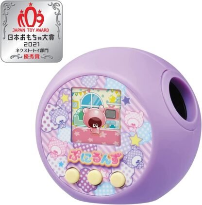 Punirunzu Puni Purple - Image 10