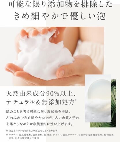 TLES Peeling Soap 80g - Image 3