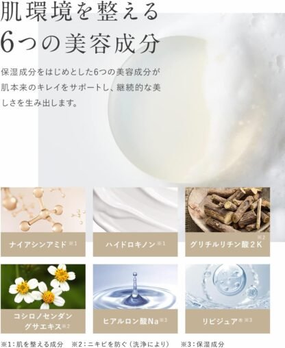 TLES Peeling Soap 80g - Image 5