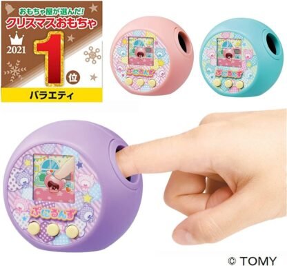 Punirunzu Puni Purple - Image 11