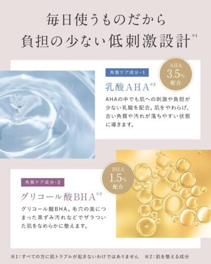 TLES Peeling Soap 80g - Image 6