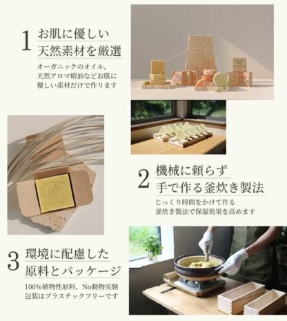 Minimal Eco Life Olive Additive-Free Soap from Hokkaido Solid, Soap 4.1 oz (110 g) (Natural Orange) - Image 6