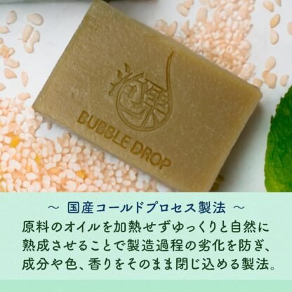 BUBBLE DROP Facial Soap 3.5 oz (100 g) - Image 2