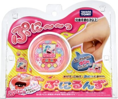 Punirunzu Puni Pink - Image 8