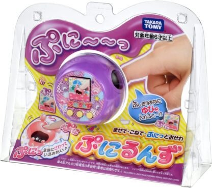 Punirunzu Puni Purple - Image 3