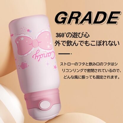 GERM Children's Water Bottle with Straw Bowtie 520ml - Image 3