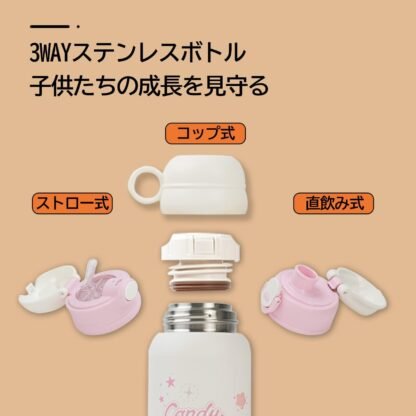 GERM Children's Water Bottle with Straw Bowtie 520ml - Image 2
