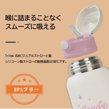 GERM Children's Water Bottle with Straw Bowtie 520ml - Image 7