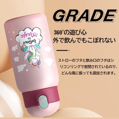 GERM Children's Water Bottle with Straw Magic Unicorn 520ml - Image 6
