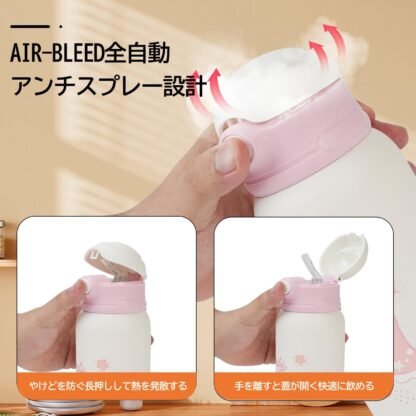 GERM Children's Water Bottle with Straw Bowtie 520ml - Image 5