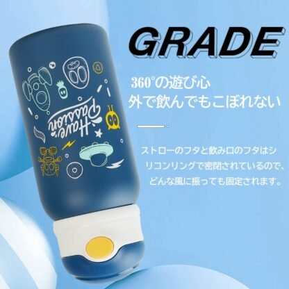 GERM Children's Water Bottle with Straw Dreamy Universe 520ml - Image 6