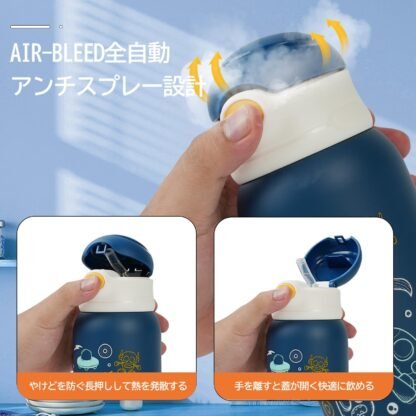 GERM Children's Water Bottle with Straw Dreamy Universe 520ml - Image 4