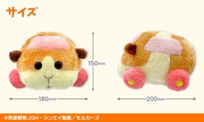 PUI PUI Molcar Head Cover for Driver (DR) - Image 5